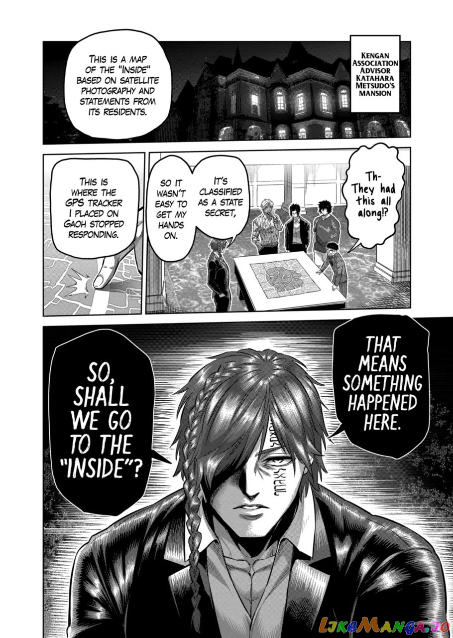 Kengan Omega Chapter 193 image 18